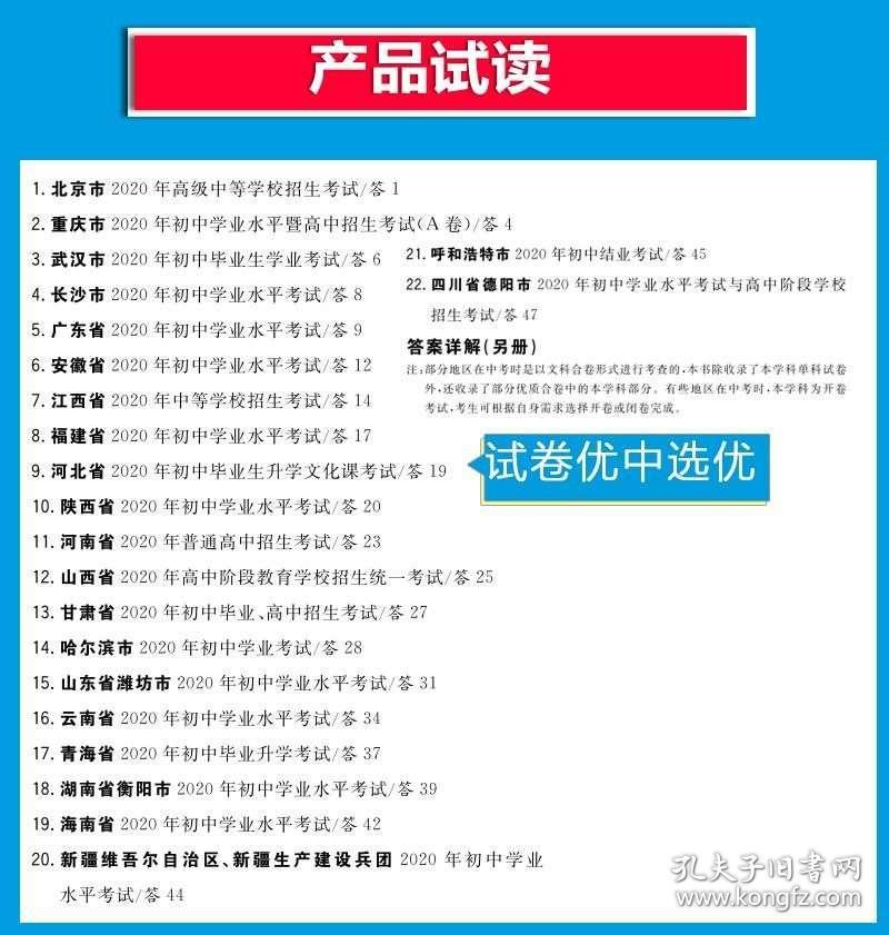 国内要闻 第16页