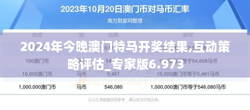 2025澳门特马网站www全面释义、解释与落实