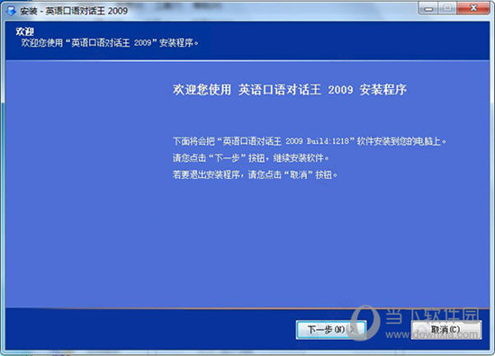 银发关怀 第14页