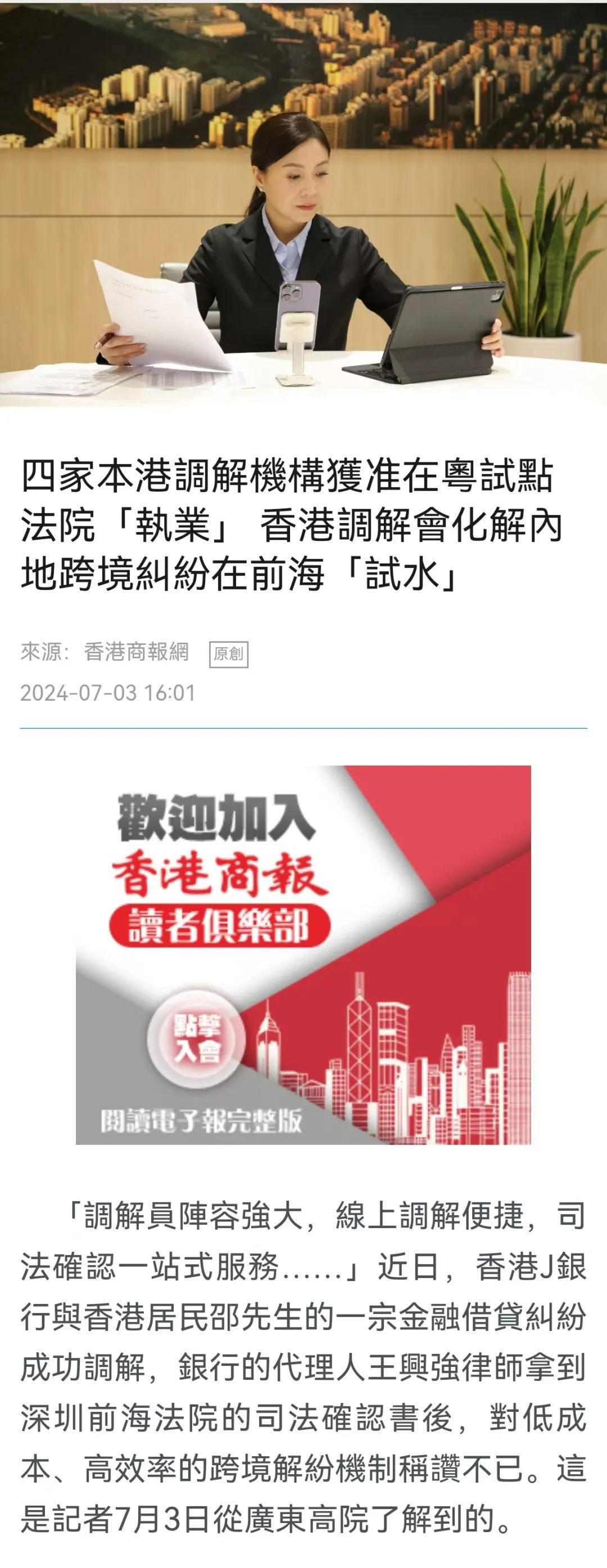 2025新澳门天天精准免费大全与2025新澳精准正版免费,全面释义、解释与落实-警惕虚假宣传-全面释义、解释与落实