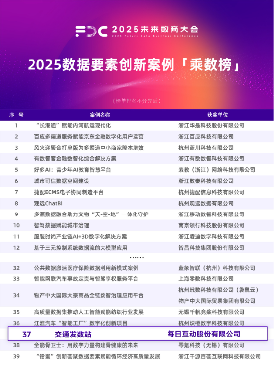2025年澳门天天彩免费与2025精准免费资料大全全面释义、解释与落实与警惕虚假宣传