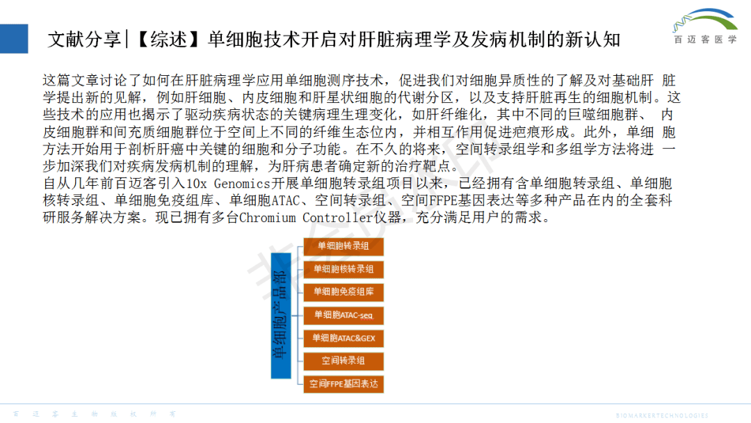 2025精准资料大全免费和2025年新澳天天开彩资料与警惕虚假宣传-相关释义、解释与落实