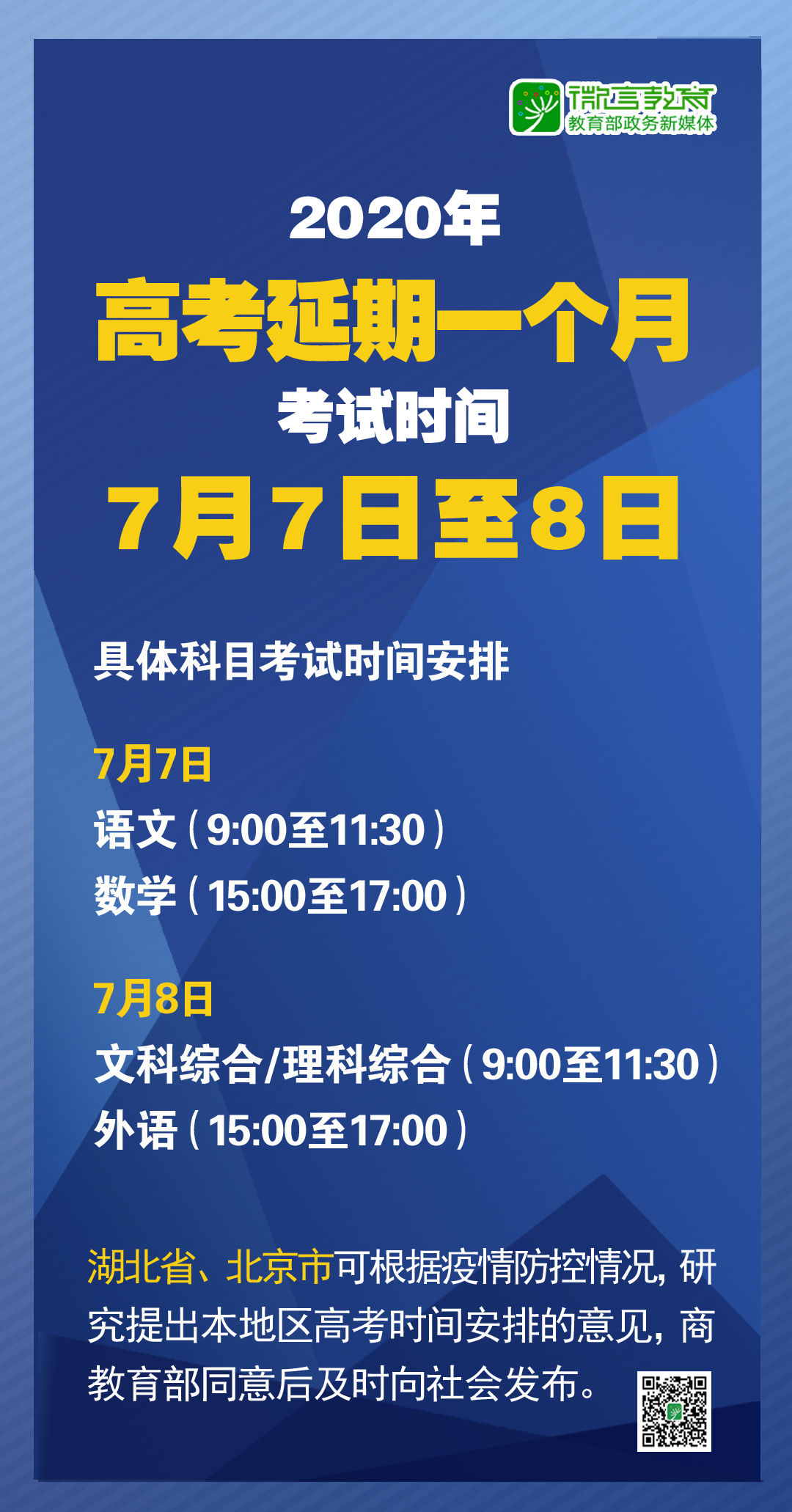 2025新澳精准正版免费与2025精准免费资料大全,精选解析与警惕虚假宣传-全面释义、解释与落实