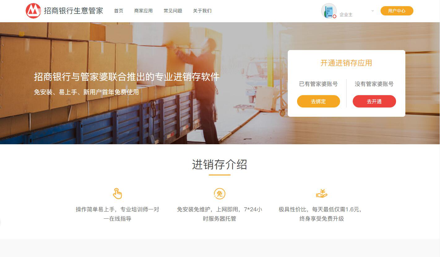 2025澳门与香港管家婆100%精准的全面释义、专家全面认真解释与落实与警惕虚假宣传