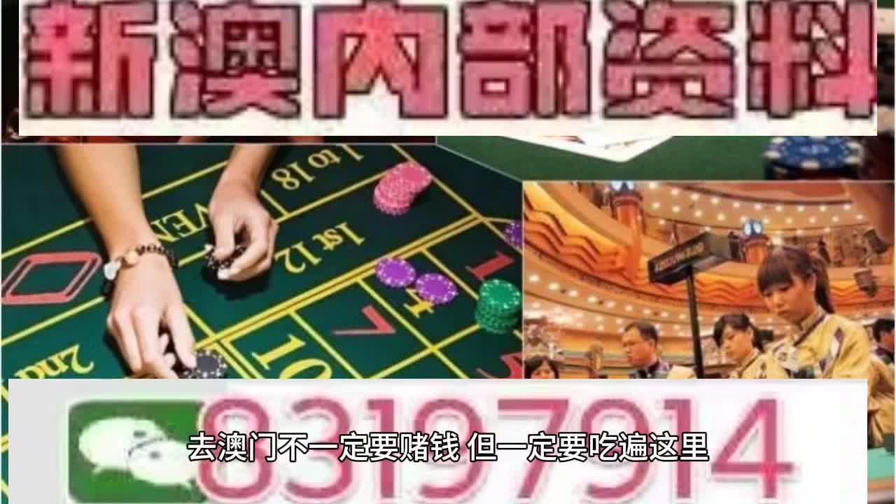 2025新澳门天天免费精准与新澳2025精准正版資料,全面释义、解释与落实与警惕虚假宣传