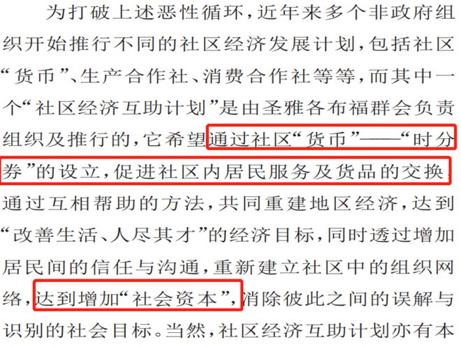 2025精准资料大全免费查询全面释义、专家全面认真解释与落实-警惕虚假宣传-全面释义、专家全面认真解释与落实