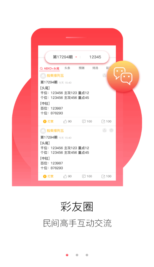 2025澳门正版免费全年资料大全旅游团与警惕虚假宣传-全面释义、专家全面认真解释与落实