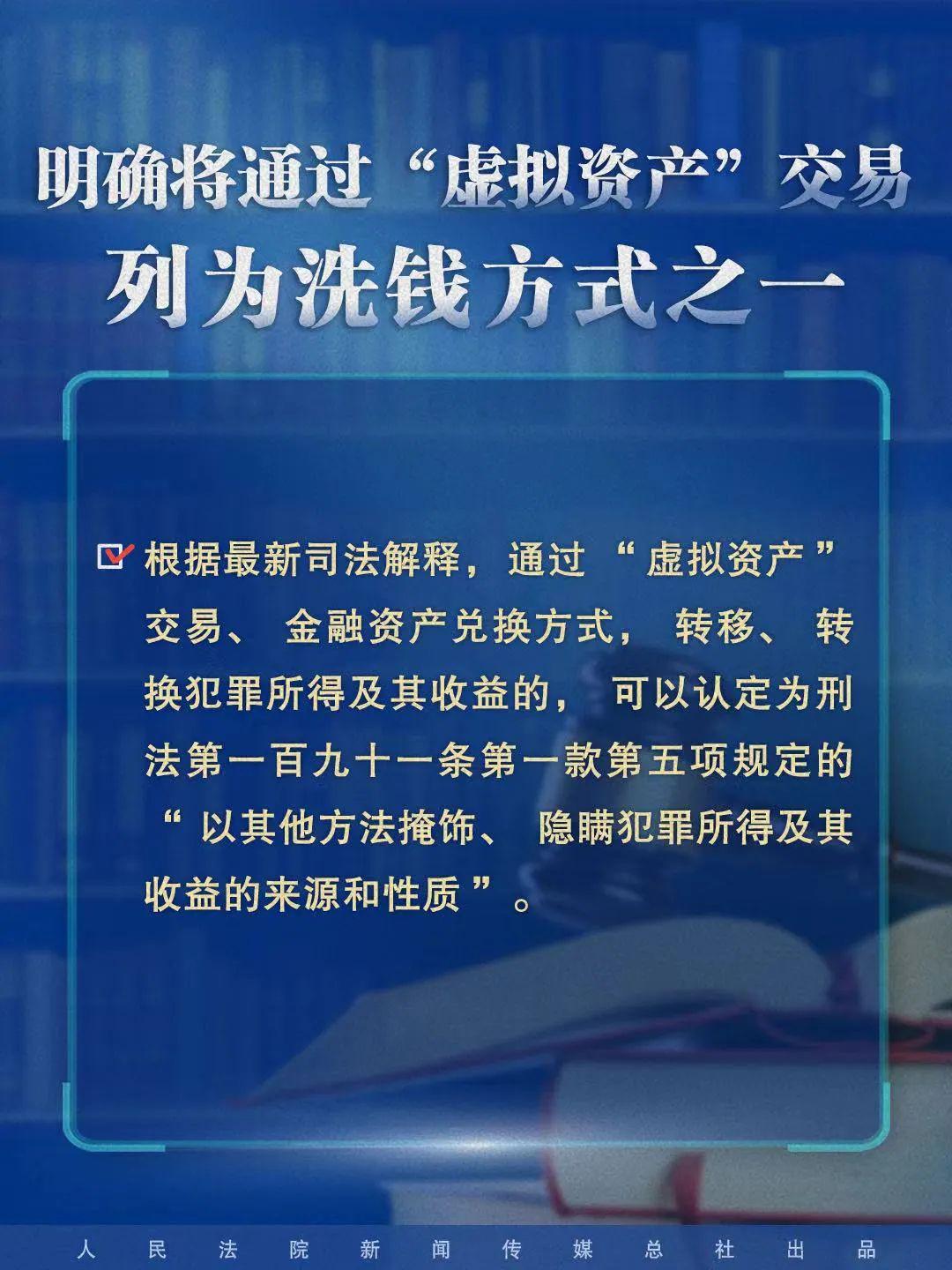 新澳门免费精准大全全面释义、解释与落实