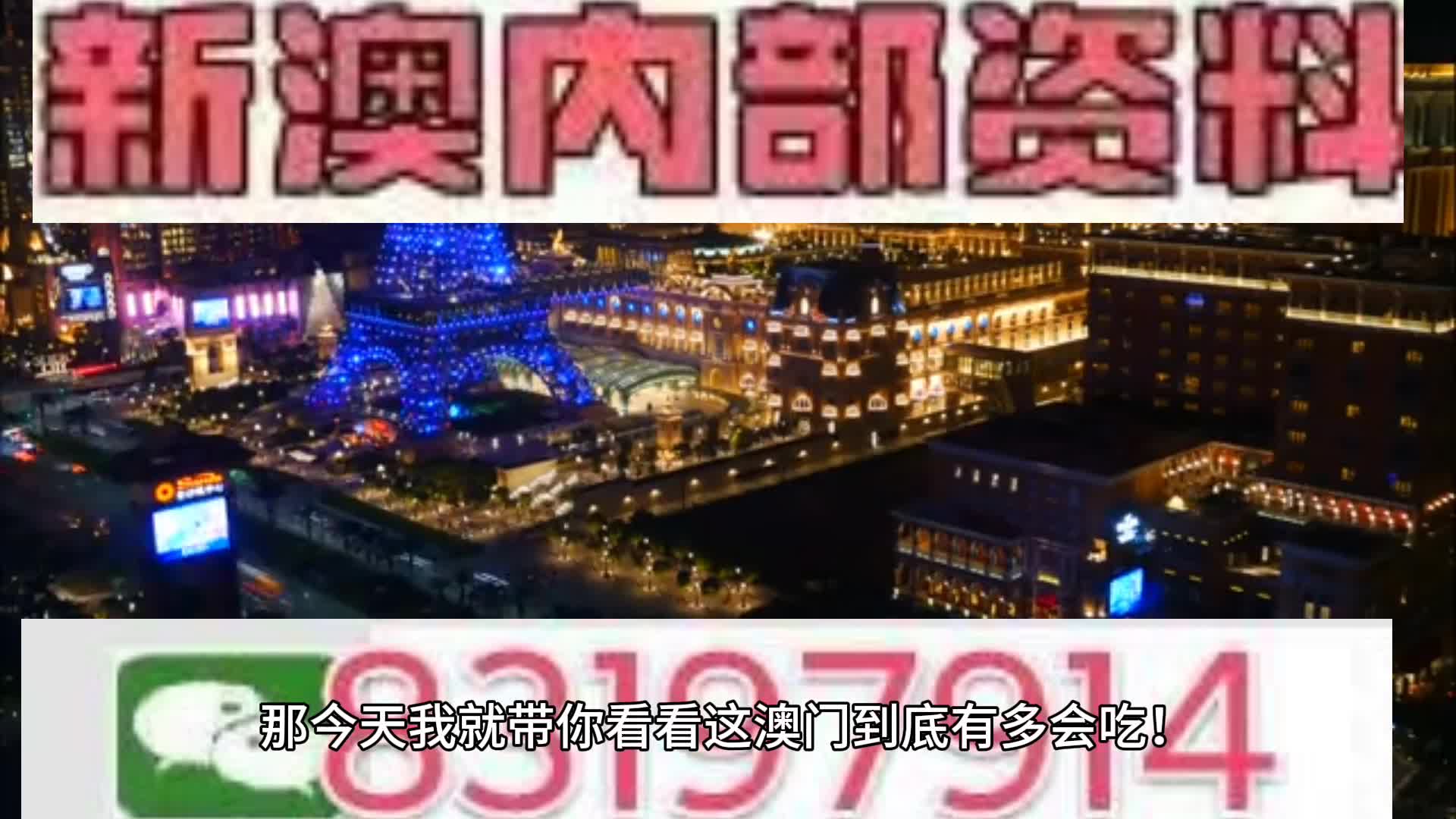 2025新澳门天天免费精准开奖与警惕虚假宣传-全面释义、专家全面认真解释与落实