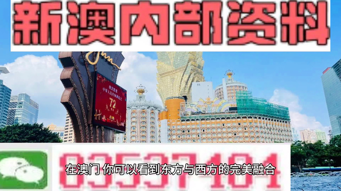 新澳2025最新版免费,全面释义、解释与落实与警惕虚假宣传
