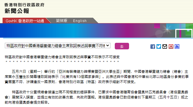 新澳门2025最精准免费和新澳门天天免费精准和全面释义、专家解释与落实与警惕虚假宣传