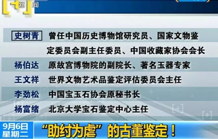 2025年新澳正版免费料的警惕虚假宣传-全面释义、专家全面认真解释与落实