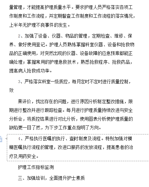 2025精准免费资料大全,全面释义、解释与落实