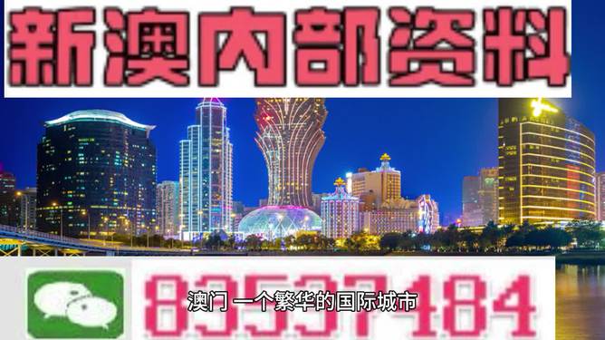 新澳门精准免费大全与警惕虚假宣传-全面释义、解释与落实
