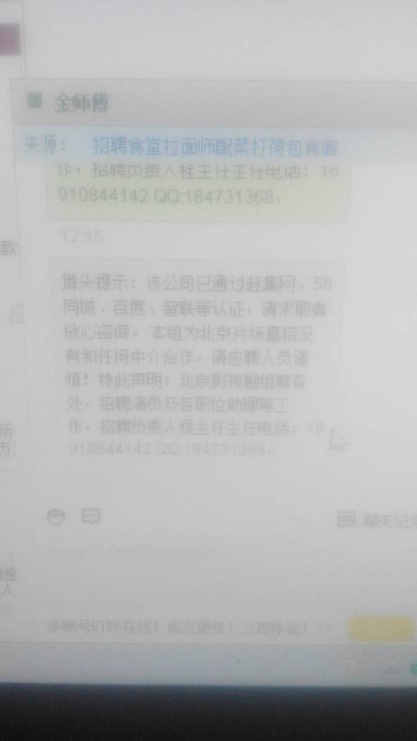 银发关怀 第4页