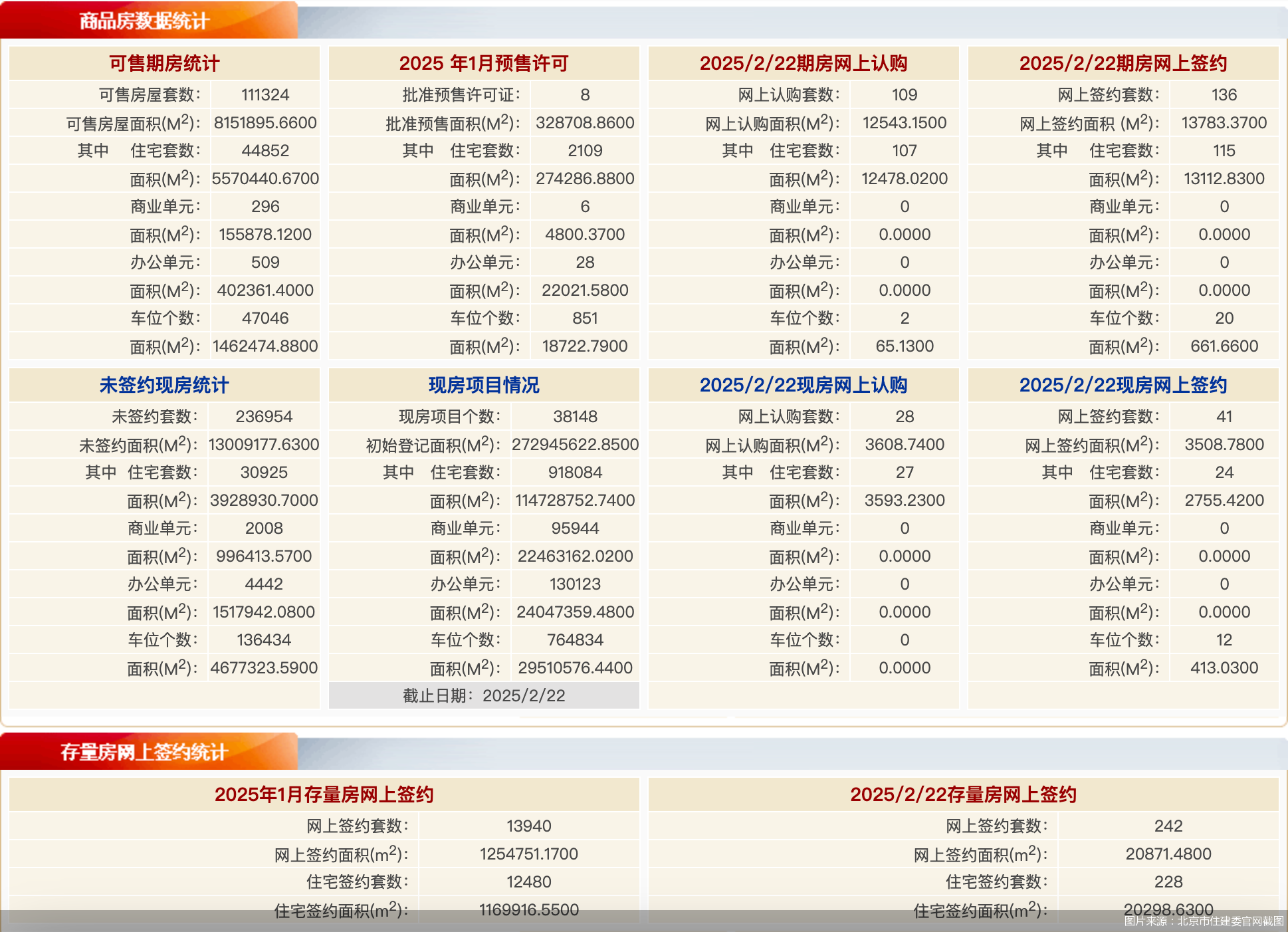 2025年澳门天天彩免费与2025正版精准免费大全,全面释义、解释与落实与警惕虚假宣传-全面释义、解释与落实