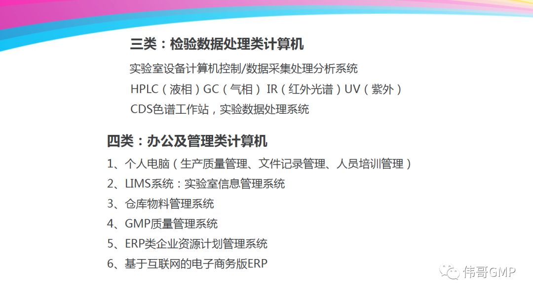 2025年正版资料免费大全与7777788888精准一肖,全面释义、解释与落实-警惕虚假宣传-全面释义、解释与落