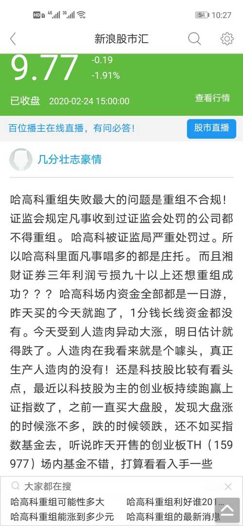 2025今晚必出三肖的警惕虚假宣传-全面释义、专家全面认真解释与落实