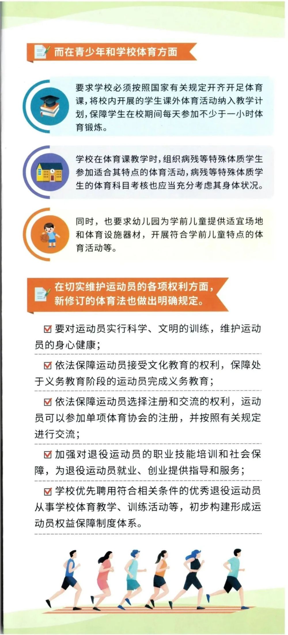 2025澳门特马网站www与2025新澳门天天免费,全面释义、解释与落实与警惕虚假宣传