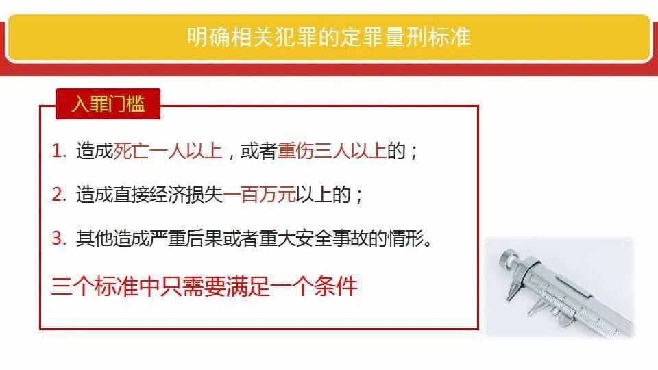 2025今晚必出三肖全面释义、解释与落实