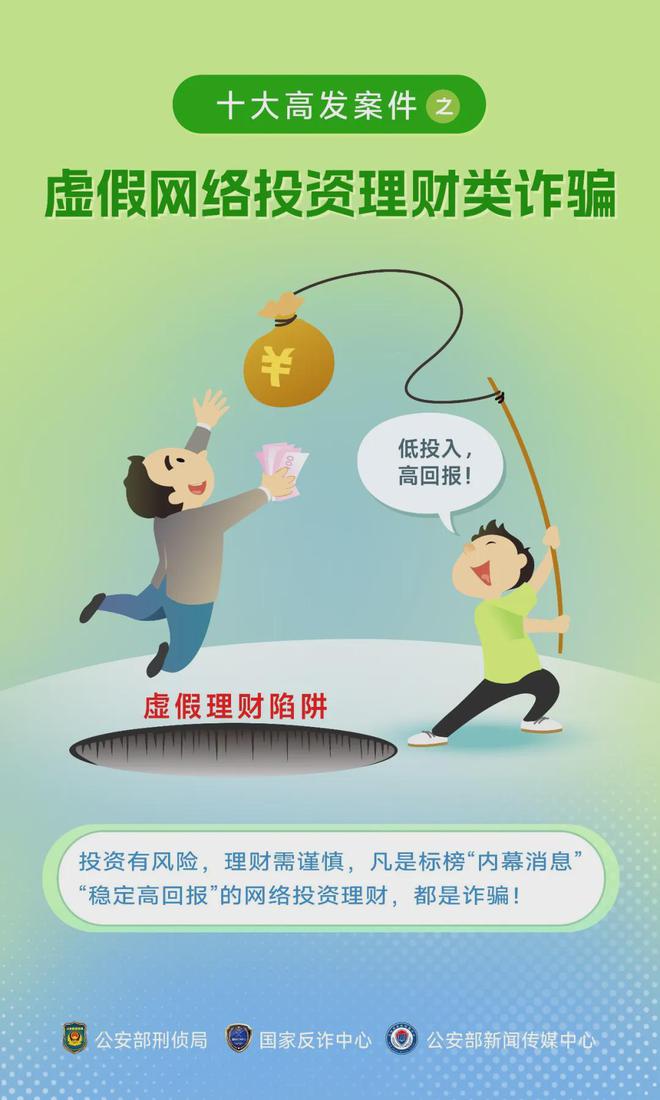 全民27777788888精准免费4肖与2025精准资料免费资料,全面释义、解释与落实与警惕虚假宣传-全面释义、解释与落实