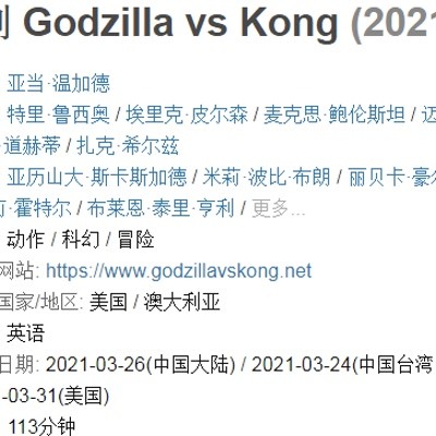 国内要闻 第2页