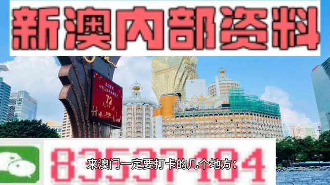 2025澳门精准正版免费四不像与777778888精准免费四肖.构建解答、解释与落实与警惕虚假宣传-