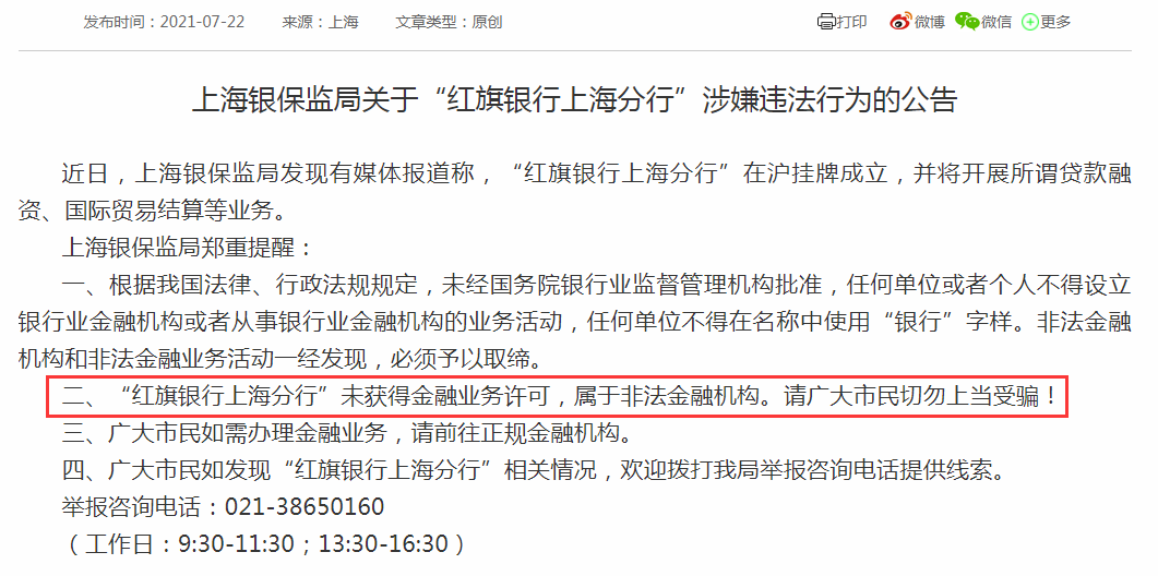 2025年新澳门和香港天天免费精准大全的警惕虚假宣传-全面释义、专家全面认真解释与落实