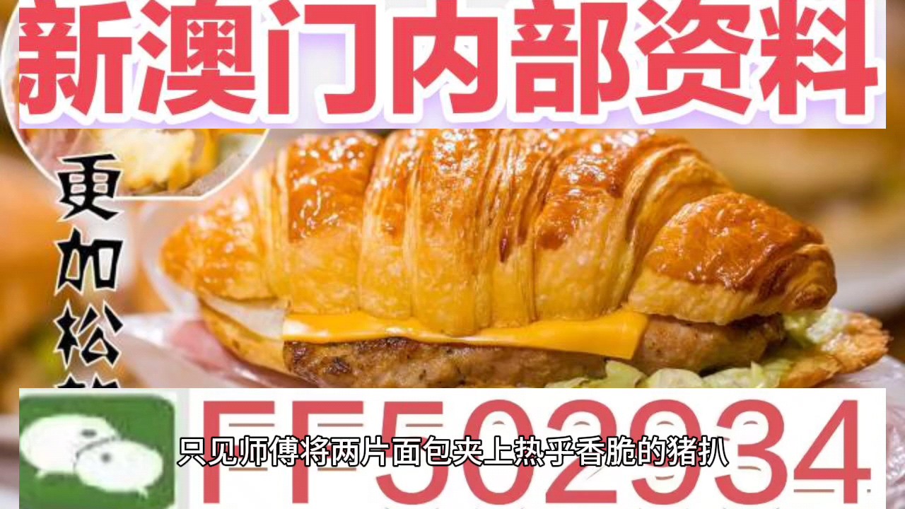 2025今晚必中必开一肖和2025澳门特马网站www,全面释义、解释与落实-警惕虚假宣传-全面释义、解释与落实 解析与释义